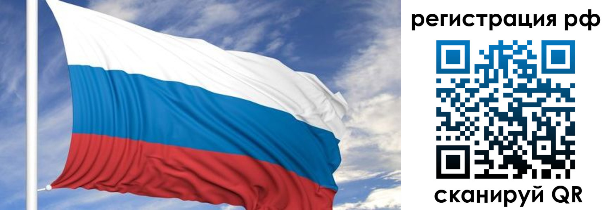 временная регистрация гарантия в Карачеве