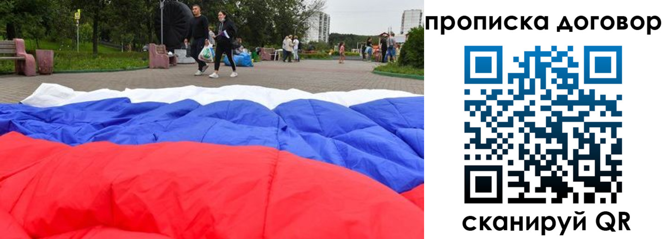 прописка поиск в Карачеве