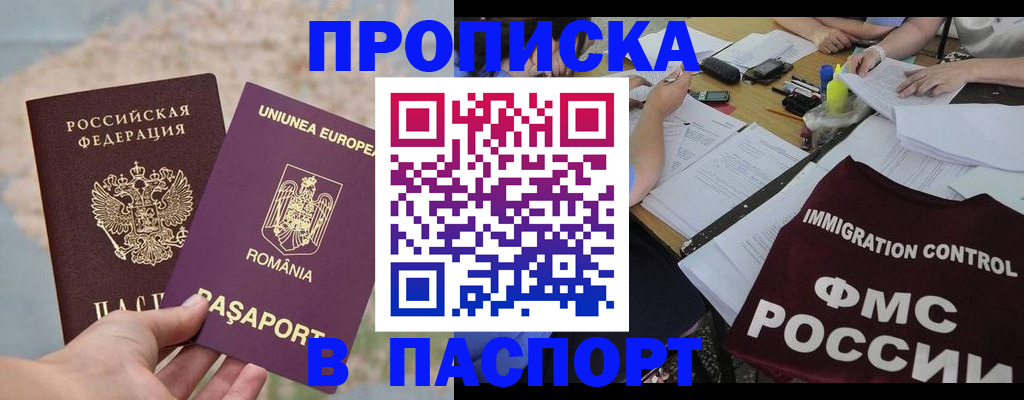 временная регистрация госуслуги в Карачеве