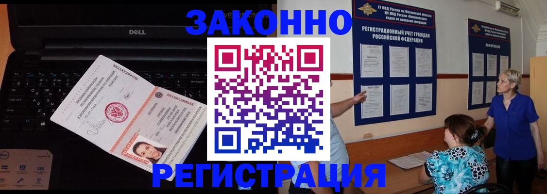 регистрация в Карачеве
